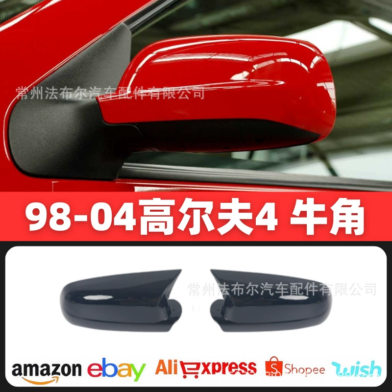Подходит для Volkswagen Golf 4 зеркало заднего вида Horn модифицированное декоративное зеркало заднего вида Защитная крышка корпус рожка зеркала
