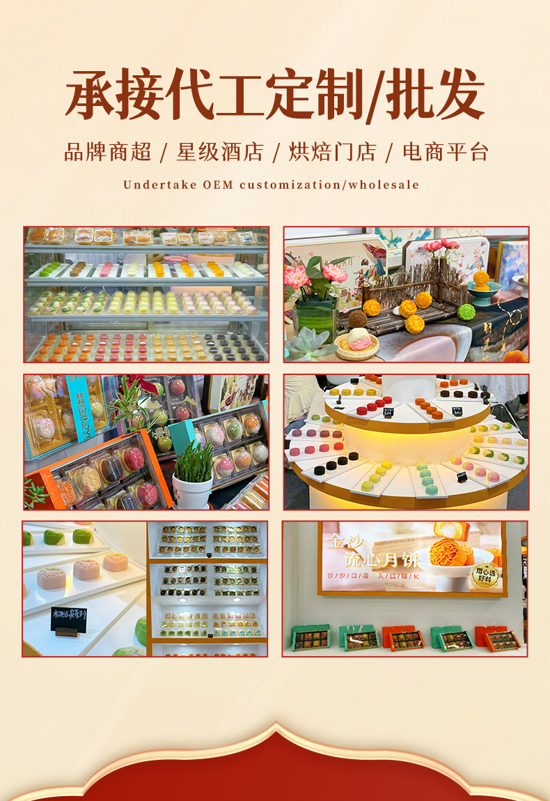 详情页_14.jpg
