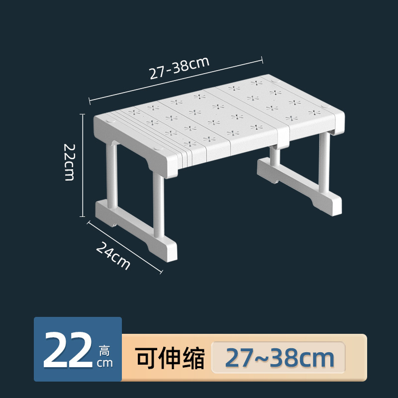 可伸缩衣柜分层隔板免打孔承重收纳橱柜下水槽整理架免打孔神器|undefined
