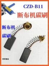 �಼�C̼ˢ �ò��C �в��C ʡ���C �ü��C 늙Cĥʯ�p�x���ͨ��