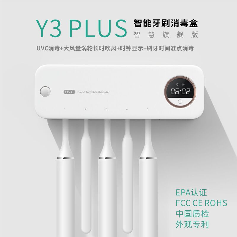 スマート歯ブラシ滅菌器紫外線滅菌電動歯ブラシ乾燥パンチフリー壁掛け収納ラック|undefined