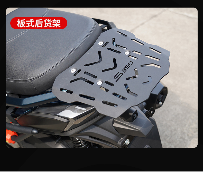 Suitable for Kymco S350 Motorcycle Rear Rack, Tail Box Rack, Cargo Rack, Aluminum Alloy Rear Rack