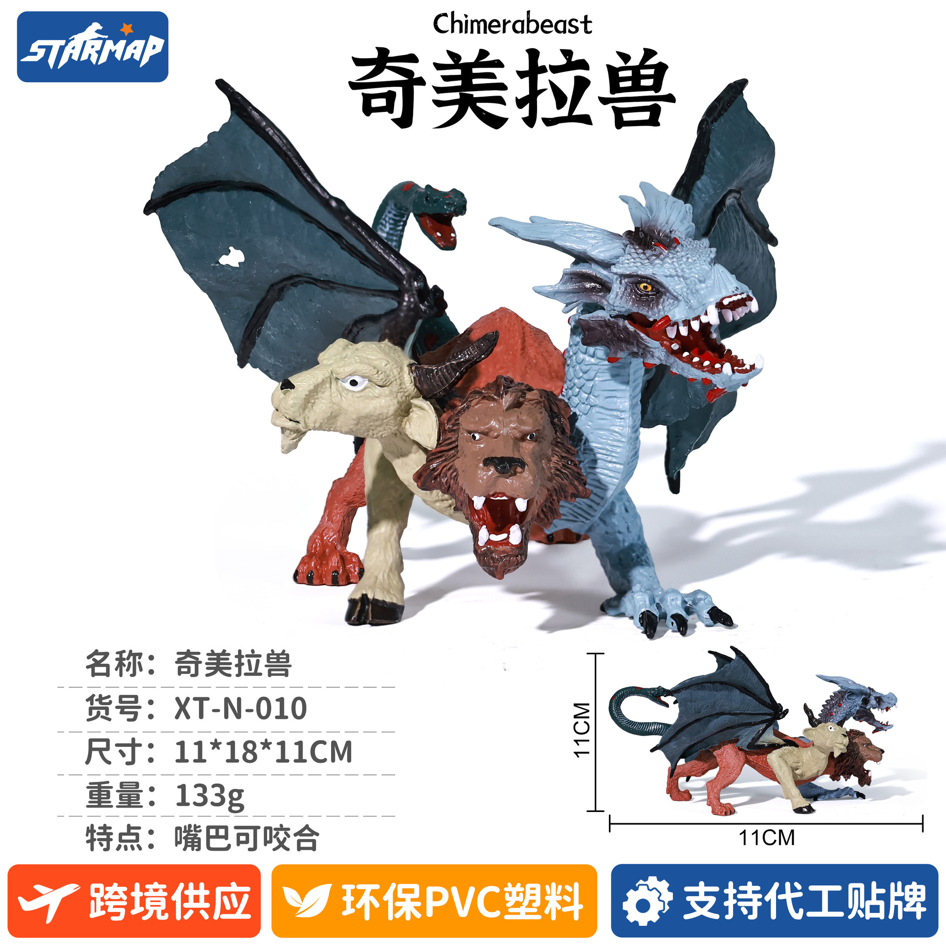 Modelo de Dinosaurio de Simulación de Plástico, Estático, Educativo, para Niños
