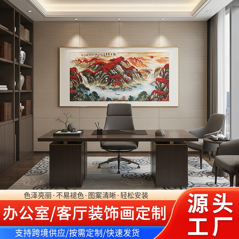 High-End Landscape Painting Office Hanging Painting Backrest Picture Chinese Style Living Room Sofa Background Wall Light Luxury Decorative Painting Tea Room Painting