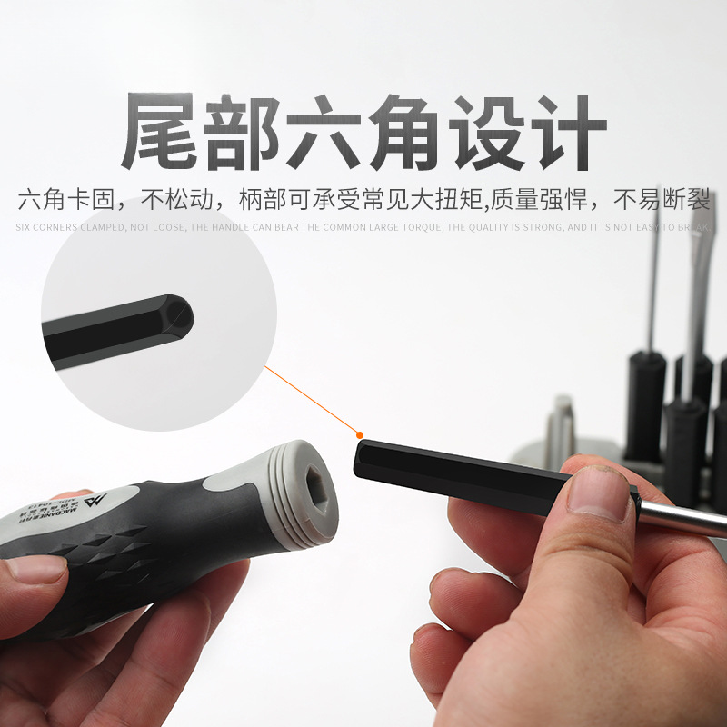 Combinación de destornillador especial para herramienta doméstica multifuncional con cabeza de reemplazo tipo cruz en forma de un