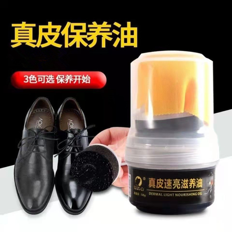 Easyclean Bright Sheepskin Leather Polish Black No Brown Polish for Leather Shoes, Restoring Wax, Genuine Leather Quick Shine Nourishing Care Maintenance Cream