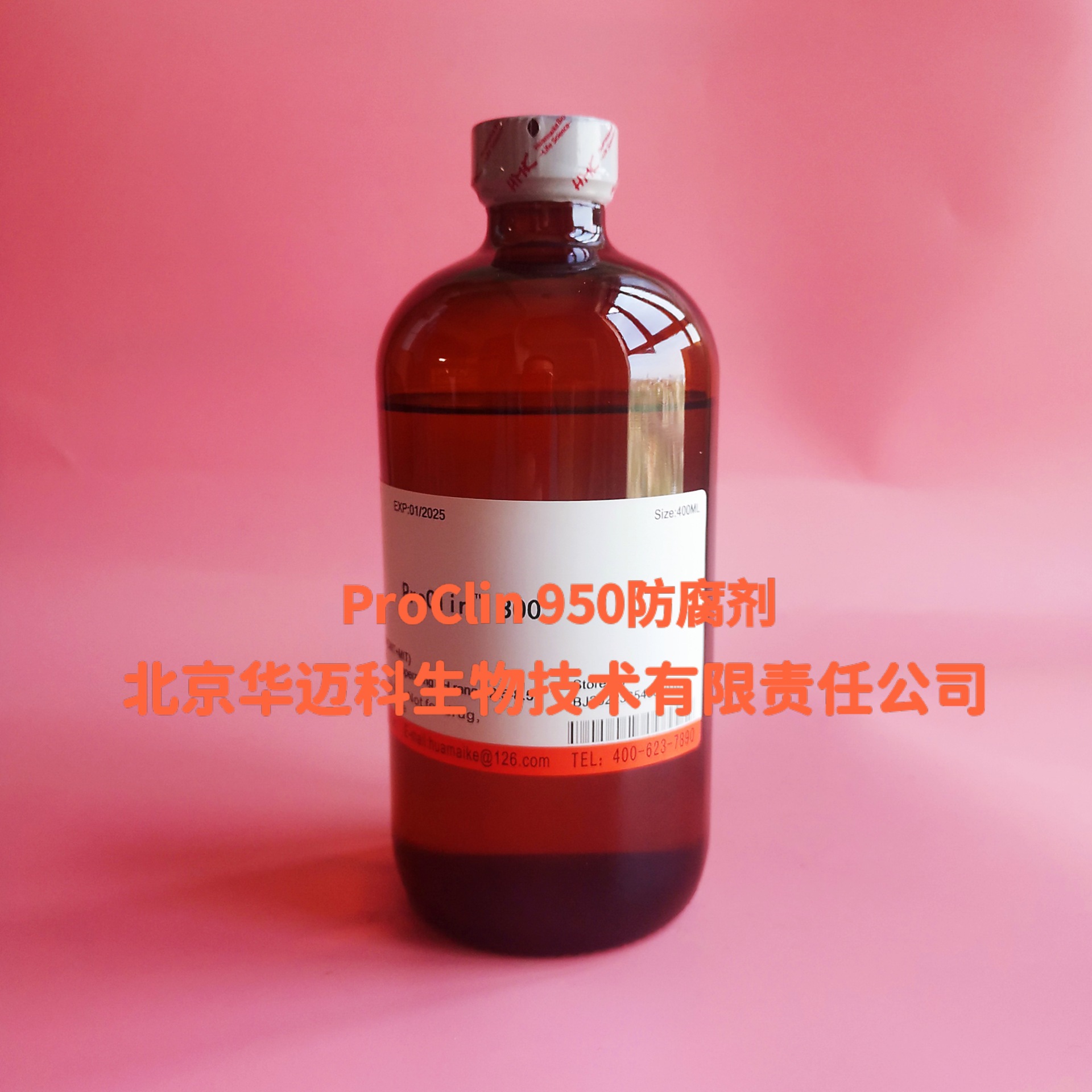 ProClin? 950（PC -950）科研试剂 25ml/100ml/500ml