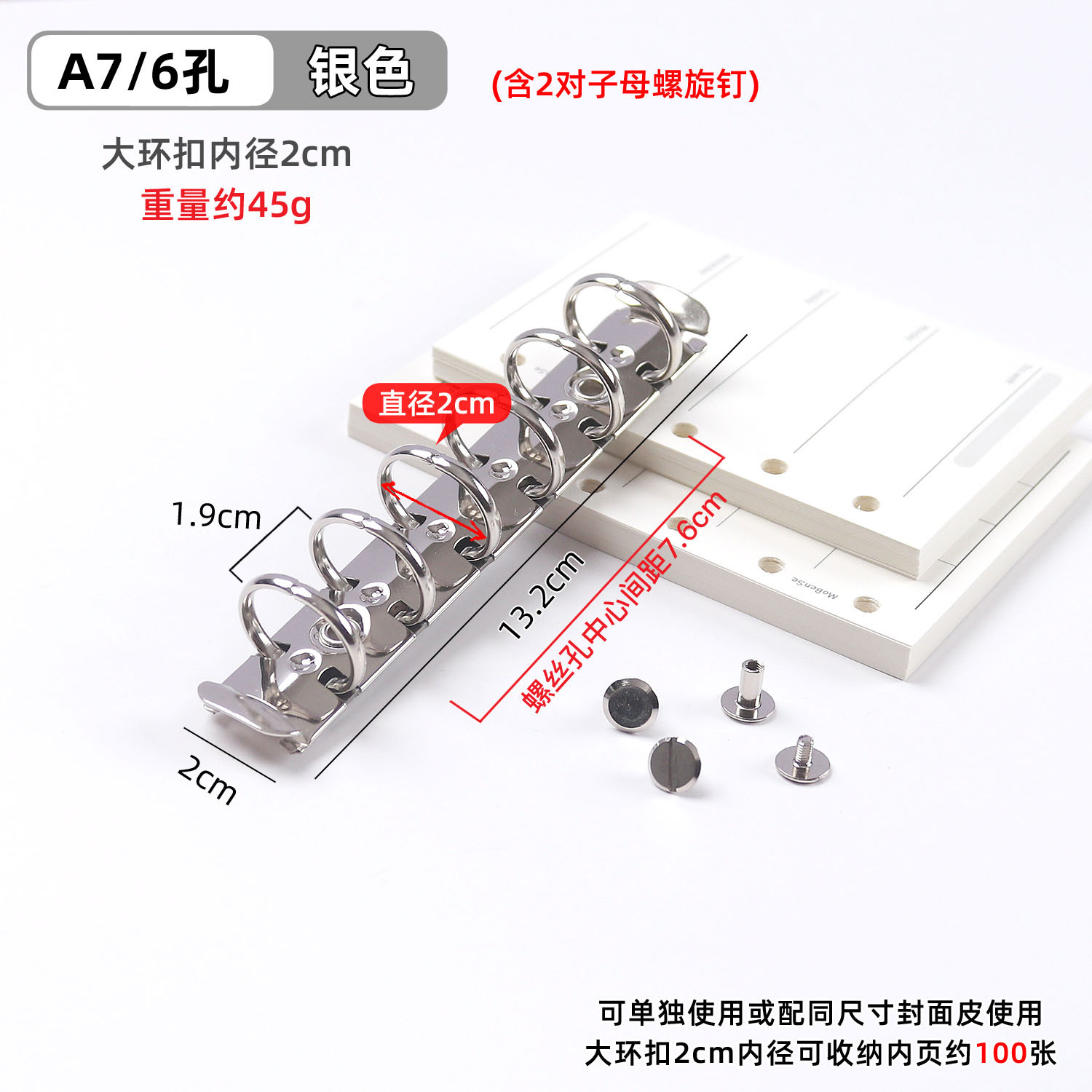 A7 실버 대형 링 버클 2cm+스터드 못 2쌍