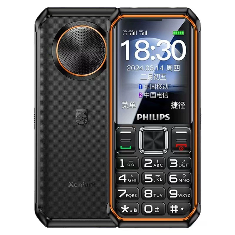Philips, mobile phone *S for elderly protected from dust, water and shock, E599, 4G, support function for all network communication standards, E6260, 6260A