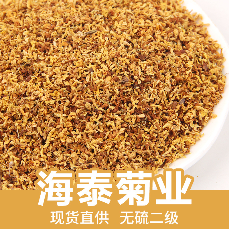 Микроволновый вторичный уровень серы.