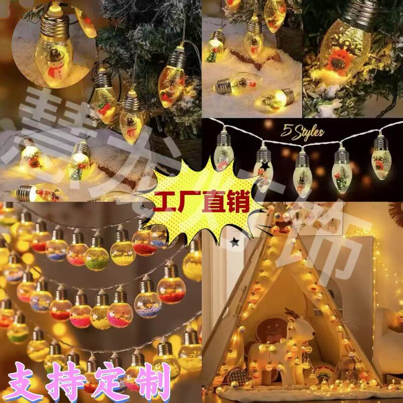 Factory wholesale LED bulb lights Christmas hanging lights Christmas tree wall lights gift living room decoration atmosphere light string Factory wholesale LED bulb lights Christmas hanging lights Christmas tree wall lights gift living room decoration atmosphere light string