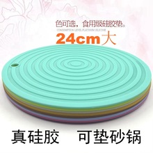 �A�ι��z偉|����|�N�����C�����|�͟�P���|��|ɰ偉|24cm