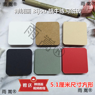 �U�@��5.1����΁ţ���ubijou���־����������L�宋�p�@���l���~��