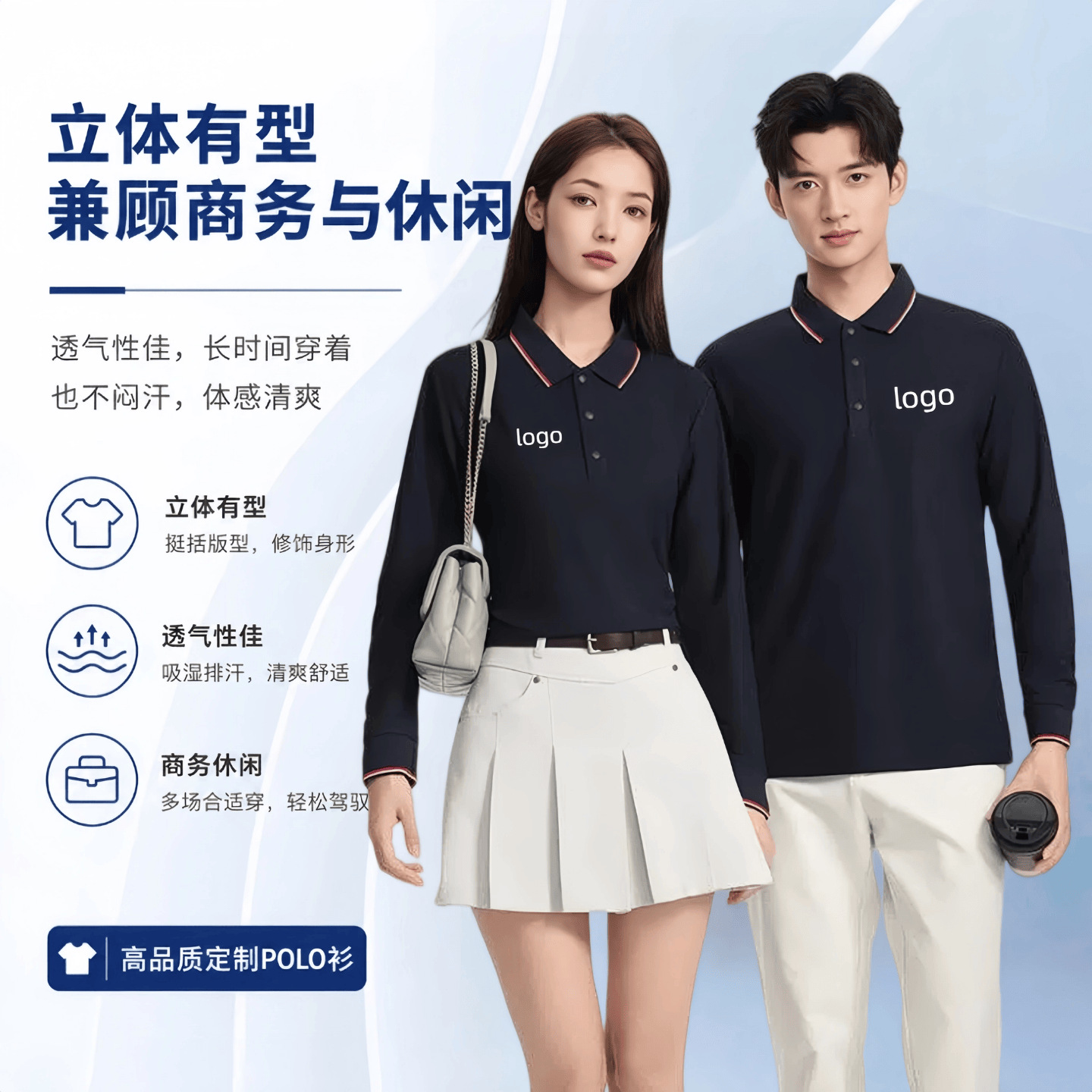 Long-sleeved polo shirt workwear custom-made corporate uniform cultural advertising shirt enterprise custom-made work clothes with printed or embroidered logo