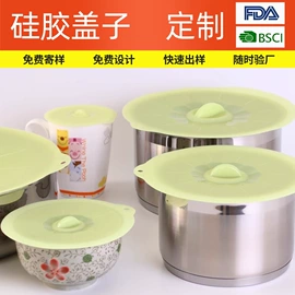 餐垫、杯垫;蛋糕模;冰箱贴