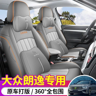 Volkswagen Lavida car, Volkswagen Modelə uyğun (Original) oturacaq örtükləri