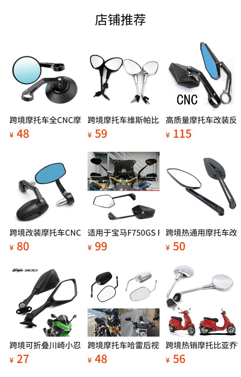Motorcycle Kawasaki NINJA650R ER-6F Z1000SX 09-15 years rearview mirror rearview mirror reflector