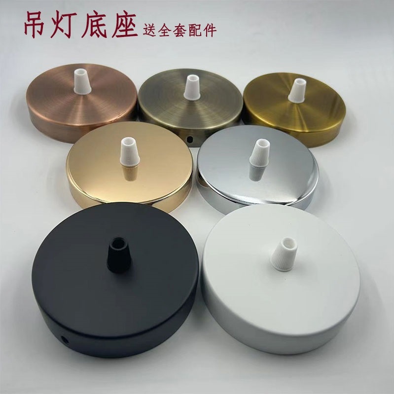 シャンデリア天井プレートラウンドベース DIY ランプアクセサリー照明シャーシ固定部品シングルヘッドストレートエッジブラックホワイト|undefined