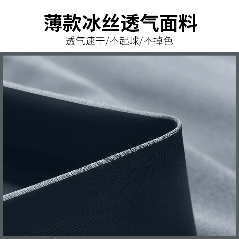 Pantalones cortos de hielo para hombres, pantalones de entrenamiento de baloncesto casuales y sueltos, pantalones de verano delgados