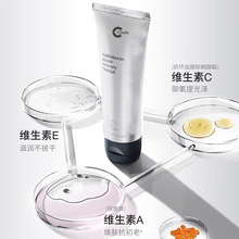 定制水光肌多维面膜熬夜提亮紧致抗老淡纹涂抹式面膜OEM代加工