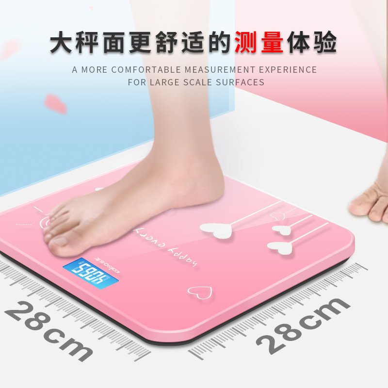 電子稱智能充電家用小型可愛學生宿舍體重稱成人精準人體秤