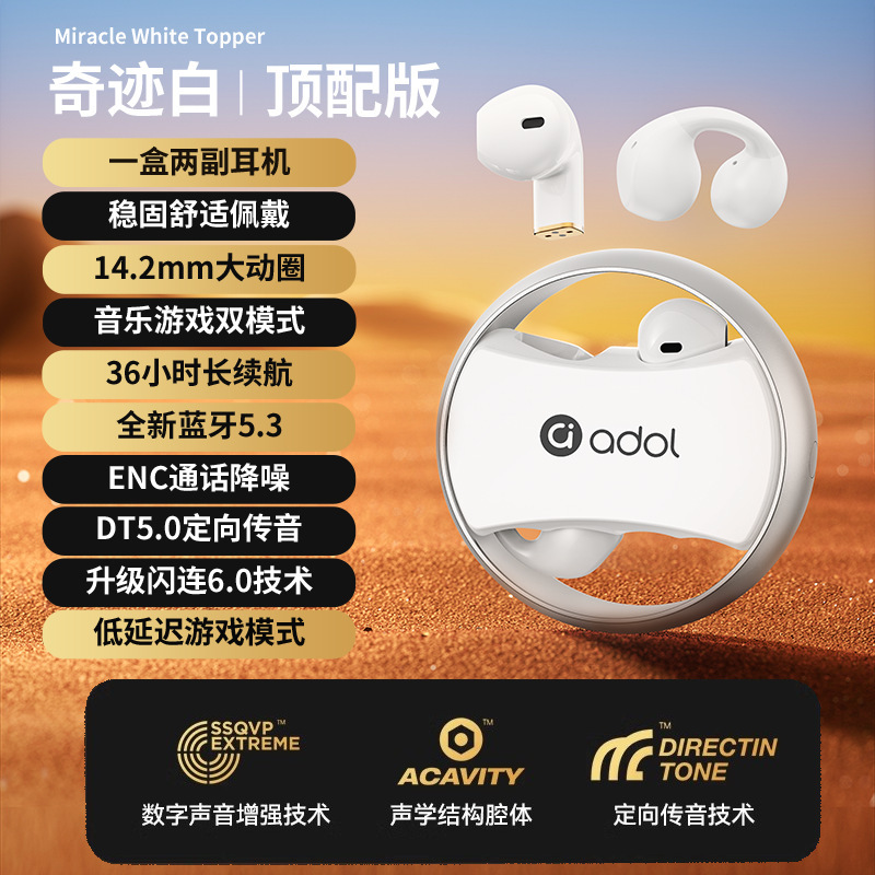 华硕新款双耳蓝牙耳机一机双用入耳式夹耳式耳机高音质长续航降|undefined
