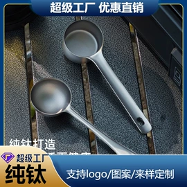 户外炊具;勺、调羹;刀叉勺套装