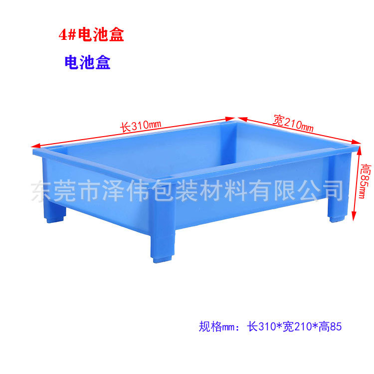 厂家直销塑料电池盒 四脚收纳盒 防火阻燃塑胶盒 塑胶锂电池盒