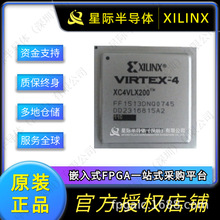 XC4VLX200-10FFG1513I/C XC4VLX200-11FFG1513I/CǶ��ʽ-FPGAоƬ