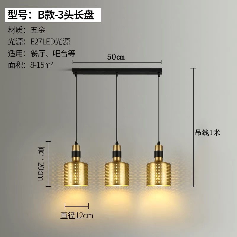 Araña de comedor, barra de bar simple moderna de tres cabezas, mesa de comedor creativa, dormitorio, personalidad, sala de estar, comedor, iluminación nórdica atmosférica