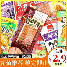 ������l�W�t������ʳ��Y������ţ����L��С���^����L�r���x