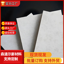 无石棉纤维硅酸钙板吊顶隔墙板轻质纤维增强水泥板硅酸盐防火板
