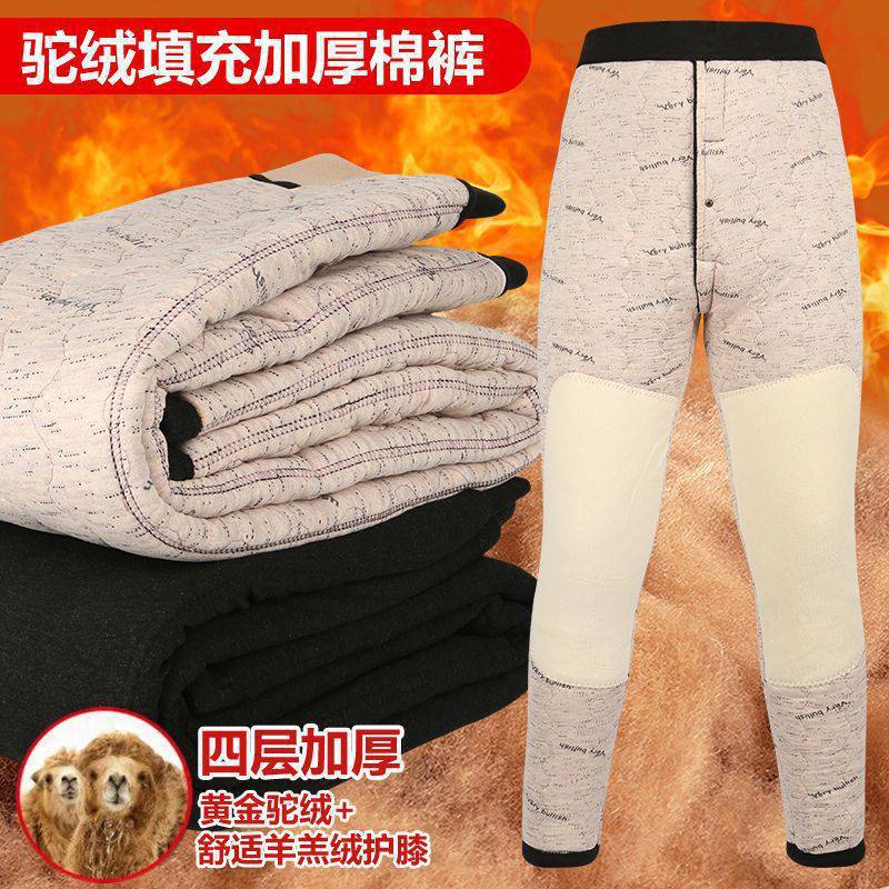 Men's high-waisted thickened camel hair cotton pants, winter style, suitable for all ages, loose fit, casual, plus size, warm cotton pants.