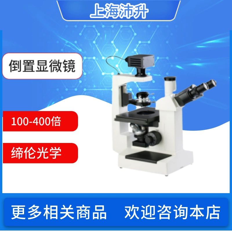 Инвертированный Биологический микроскоп серии Tielun DXS 100-400 раз с разностью фаз объектива с плоским полем/бесконечным лучом