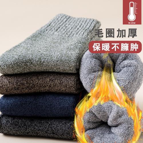 Socks Men's Winter Terry Socks Plus Velvet Thickened Solid Color Mid-Tube Socks Threaded Towel Socks Warm Floor Socks Wholesale