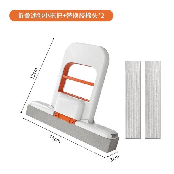 免手洗迷你桌面懒人小拖把折叠耐用新款茶几清洁餐桌擦拭胶棉拖把|undefined