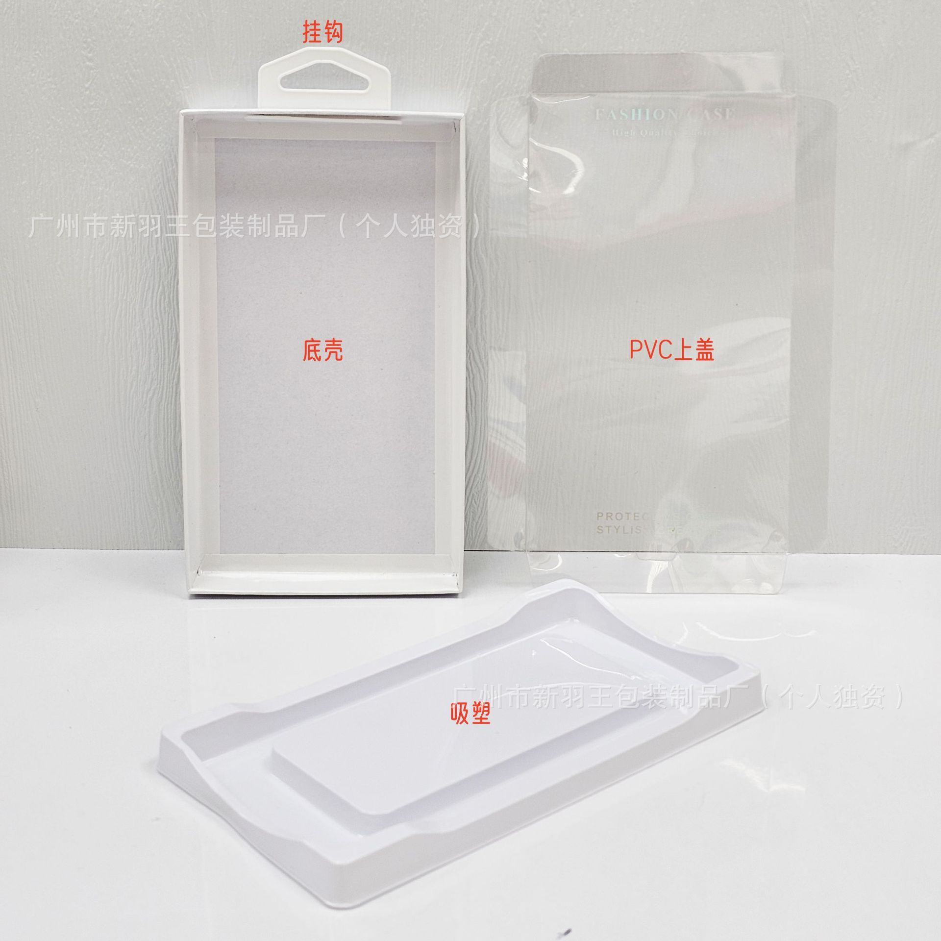 당신은 당신이 지불하는 것을 얻습니다! 이 포장 상자는 대량 구매이며 Pinduoduo에서 선택할 수 있습니다. 약간의 품질 요구 사항이 있는 고객은 고객 서비스에 문의하십시오! 모든 포장 상자는 평평하게 놓여 있습니다!