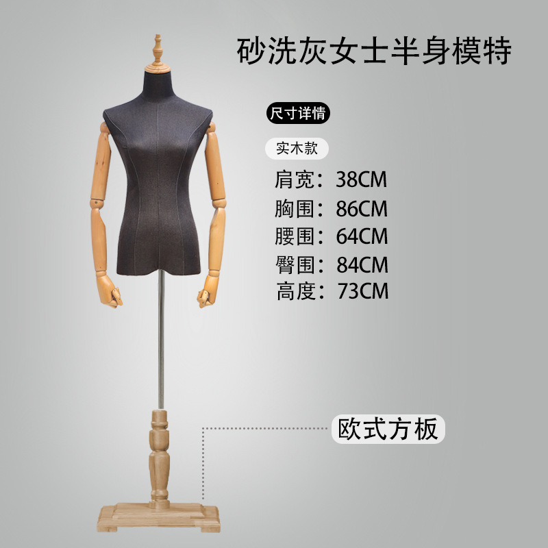 Tienda de ropa coreana de alta calidad, accesorios de modelo, estante de modelo de gaúcia, estante de exhibición de cuerpo humano completo. image 21