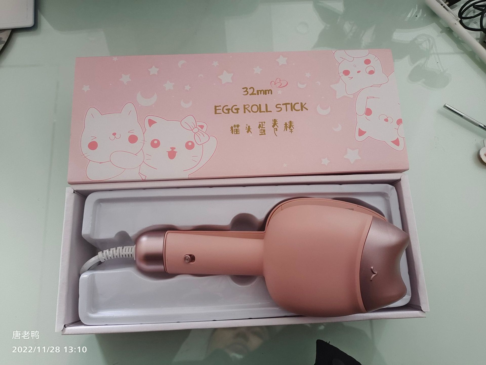 QQ图片20221129083027