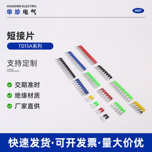 �Ӿ��������B��ƬTD15Aϵ�� ���ɶ��Ә�Ӽ��̽�Ƭ�B�Ӽ�