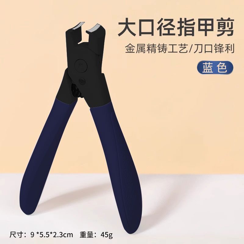 진한 파란색 거북 손잡이, 납작한 입, 특수 흑색 B-36