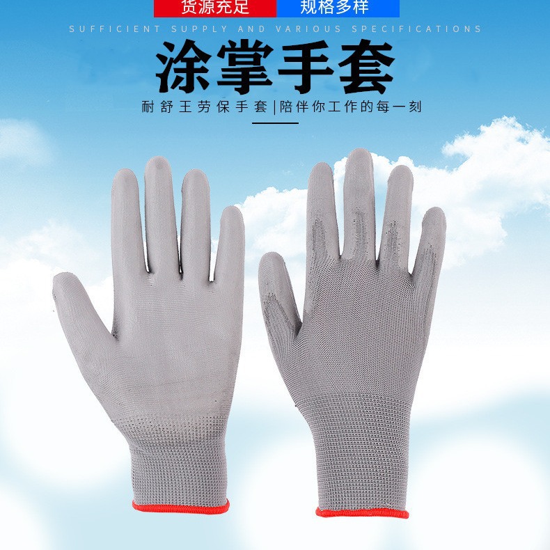 尼龙手套 厂家供应13针涂层手套 防滑透气无尘电子耐磨 尼龙手套