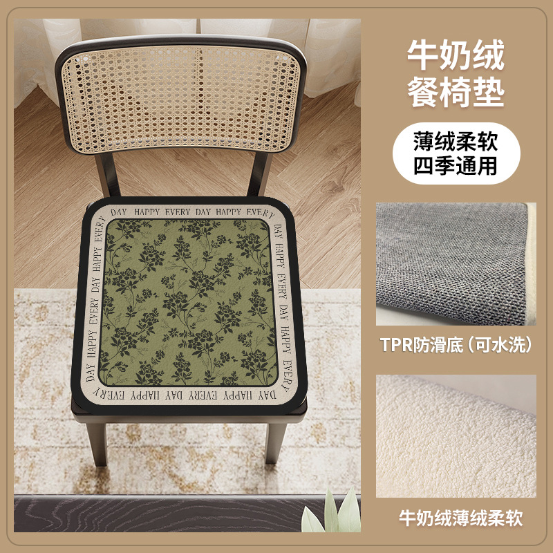 French cushion-d type [square]