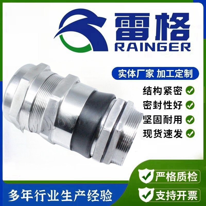 厂家批发双密封铠装电缆接头CMP霍克防爆格兰头金属不锈钢固定头