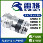 厂家批发双密封铠装电缆接头CMP霍克防爆格兰头金属不锈钢固定头