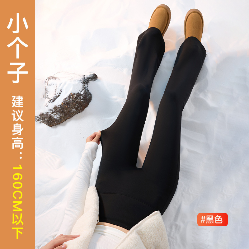 加绒加厚鲨鱼微喇叭裤子女秋冬新款外穿高腰显瘦弹力小个子微喇裤|undefined