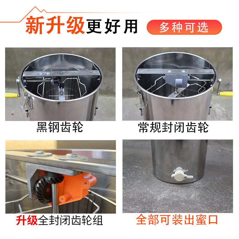 Mezclador de miel grueso acero inoxidable 304 engranaje totalmente cerrado pequeña herramienta de apicultura doméstica para tirar miel de azúcar