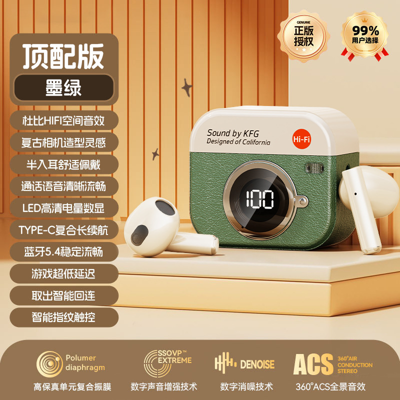 Seleccione estrictamente Q86 modelo privado retro diseño de cámara auriculares Bluetooth auriculares inalámbricos fuente de fábrica en stock al por mayor