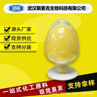 4-������������ CAS#701-57-5   �ЙC���g�w  �S��ֱ�l