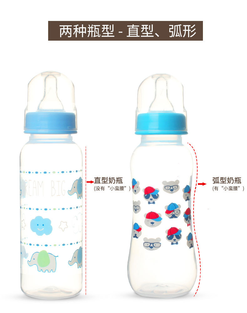 PP标口250ML_12.jpg